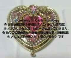 ◆000　最終値下げ　ハンドメイド　作家様　ゆめかわ　魔法　コンパクト　ミラー