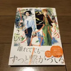 残像スローモーション(2)