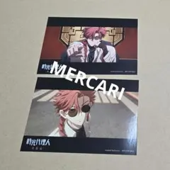 時光代理人 DVD BluRay 特典 ブロマイド vein