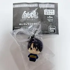 新劇場版 銀魂 吉原大炎上 めじるし アクセサリー 志村新八 百華姿