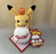 2026年最新】ポケモンセンターオリジナル ぬいぐるみ ピカチュウ鏡餅の