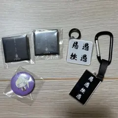 2025年最新】真天地開闢集団ジグザグ 缶バッジの人気アイテム - メルカリ