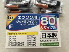 JIT エプソン用 日本製 リサイクルインクカートリッジ 4本のサムネイル