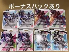 ガンダムカードゲーム スタートデッキ　4種類×2セット　計8個