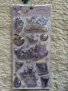 サンリオ キラキラカプセルシール　クロミ