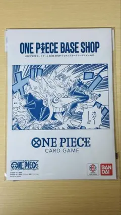 ONE PIECE BASE SHOP リミテッドカードコレクション　vol.1