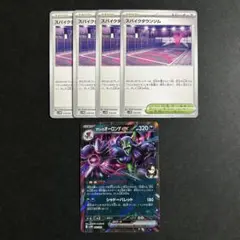 マリィのオーロンゲex スパイクタウンジム