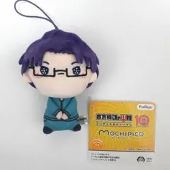 斉木楠雄のΨ難 もちぴこ マスコット 窪谷須亜蓮