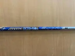 キャロウェイスリーブ ドライバー用 ATTAS KING 4R アッタスキング