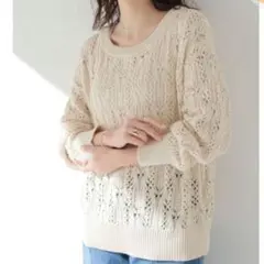 ジャーナルスタンダードレリューム コットンオープンワークプルオーバー