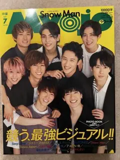 みずき様 リクエスト 2点 まとめ商品