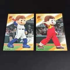 2025bbm FUSION 始球式カードペコちゃん 2枚セット