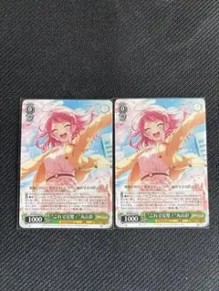 ヴァイス バンドリVol.2 SPサインSPb “努力の結晶”丸山彩　WS ヴァイスシュヴァルツ 2025年最新丸山彩 ヴァイスの人気アイテム - メルカリ