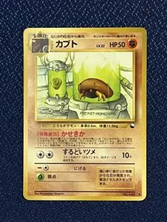 2026年最新】ポケモンカードカブトの人気アイテム - メルカリ