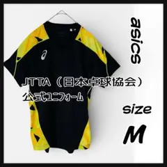 asics アシックス 卓球 ユニフォーム　ゲームシャツ JTTA公認 M