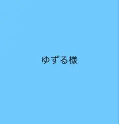 Item thumbnail for item 4430f625-bac5-40ae-b866-3666e3bb073d