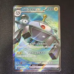 Item thumbnail for item 194890ba-5bd8-4ede-9630-6c3618547bd0