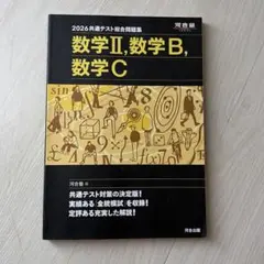 2026年最新】河合塾＃基礎シリーズの人気アイテム - メルカリ