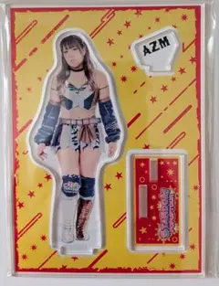 スターダム　AZM　アクリルスタンド