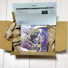 ポケモンカードゲーム 拡張パック アビスアイ BOXシュリンク付ポケセン