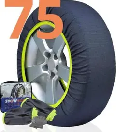 タイヤチェーン 布製 非金属 布チェーン スノーソックス 軽自動車