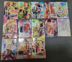 ある日、お姫様になってしまった件について全巻1〜13巻最終巻まで(完結)特典なし