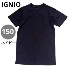 IGNIO アンダーシャツ イグニオ 野球 150 半袖 丸首 ネイビー