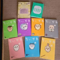 2025年最新】ちいかわ特装版の人気アイテム - メルカリ