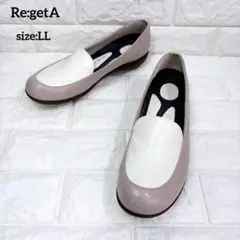 極美品✨Re:getA リゲッタ バイカラーコンフォートローファー LLのサムネイル