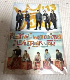 嵐　クリアファイル 2013年 アラフェス
