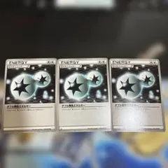 ダブル無色エネルギー 3枚セット ポケモンカード Aのサムネイル