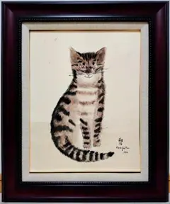 高橋行雄 猫の絵画 - メルカリ