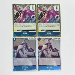 芳香脚 r op07-057