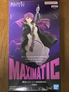BANDAI MAXIMATIC FERN フィギュア