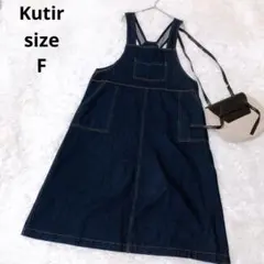 ♡Kutir♡クティール デニムワンピース ジャンパースカート オーバーオールのサムネイル