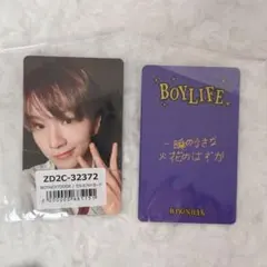 ウナク ユニバ ラキドロ BOYLIFE