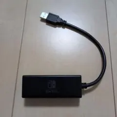 LANアダプター for Nintendo Switch