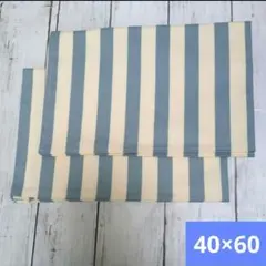 ハンドメイド　ランチョンマット　ストライプ　40×60　水色　2枚　 入園入学