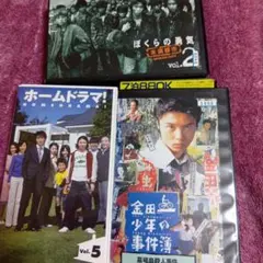 2026年最新】ホームドラマ dvd 堂本剛の人気アイテム - メルカリ