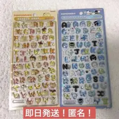 未開封 サンリオボンボンドロップシール まとめ売り はぴだんぶい ポムポムプリン