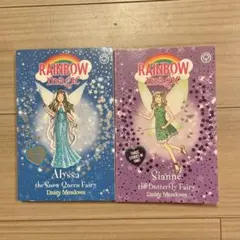 2026年最新】RAINBOW magic 英語の人気アイテム - メルカリ
