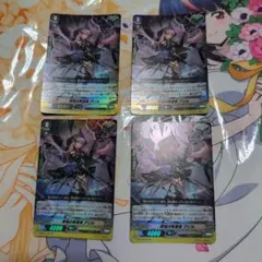 黒衣の撃退者タルトゥ 4枚 ヴァンガード - メルカリ