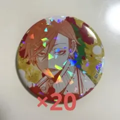 2026年最新】花魁坂京夜 缶バッジの人気アイテム - メルカリ