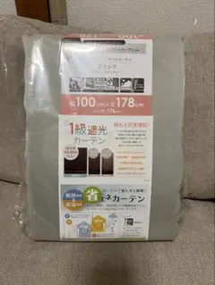 遮光カーテン　新品のサムネイル