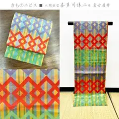 2026年最新】喜多川俵二の人気アイテム - メルカリ