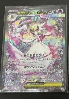 2025年最新】サーナイトSARの人気アイテム - メルカリ