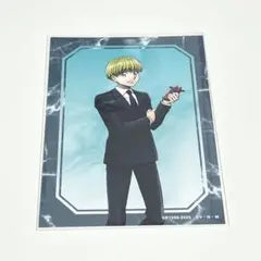 ハンターハンター シャルナーク アニメイトフェア 特典 ポスカ