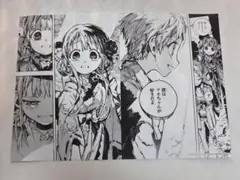 地縛少年花子くん 名場面カード 葵 茜 アニメイト 特典