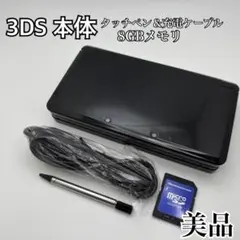 061100E 超小型PC i3-7100U 8GB+SSD 256GB