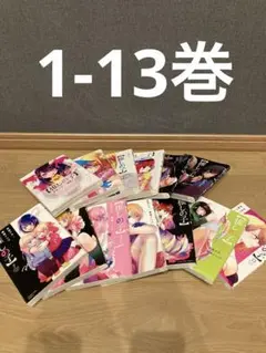 【推しの子】 1〜13巻セット 赤坂アカ 横槍メンゴ